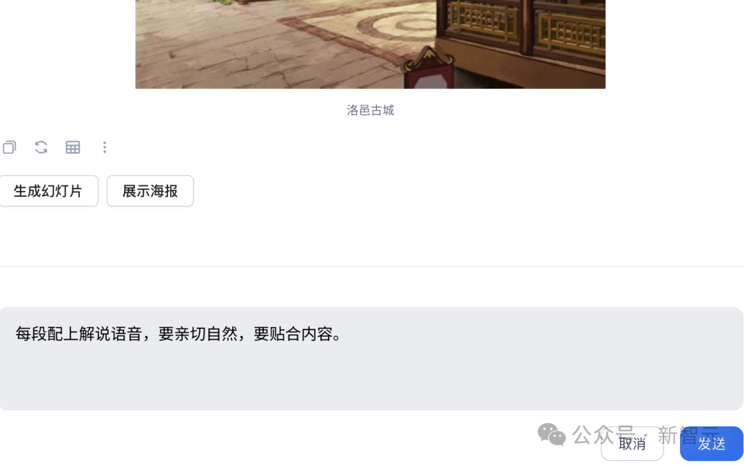 秘塔AI放大招！「边想边搜边做」，内置20+智能体，想法一键实现