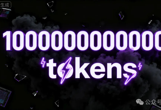 超10万亿Tokens的高质量数据集是怎么炼成的？专访中国电信天翼AI阮宜龙