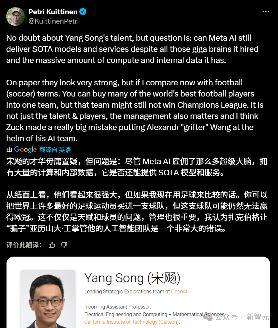 突发！Meta刚从OpenAI挖走了清华校友宋飏