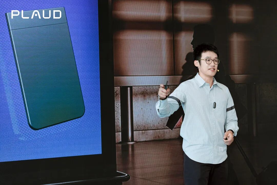 对话 Plaud 莫子皓：你还记得 PMF 的感觉吗？