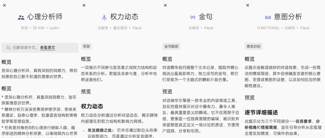 对话 Plaud 莫子皓：你还记得 PMF 的感觉吗？