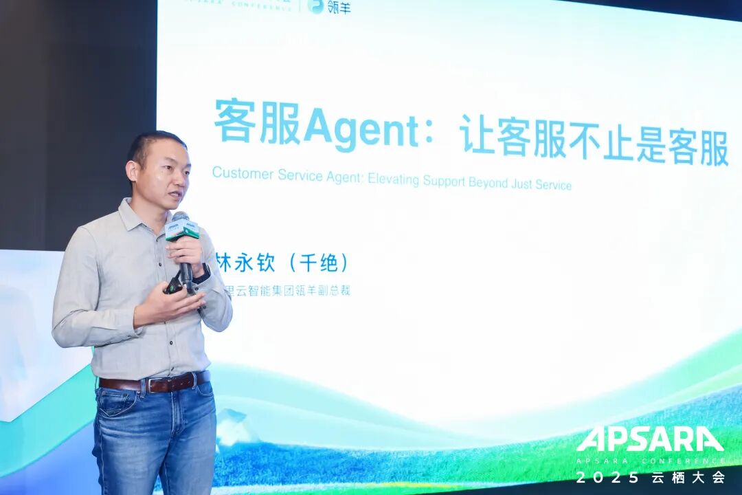 瓴羊发布AgentOne，务实比“快”更重要
