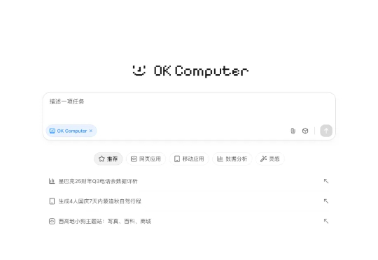 AI的价值不是聊天，而是能干活