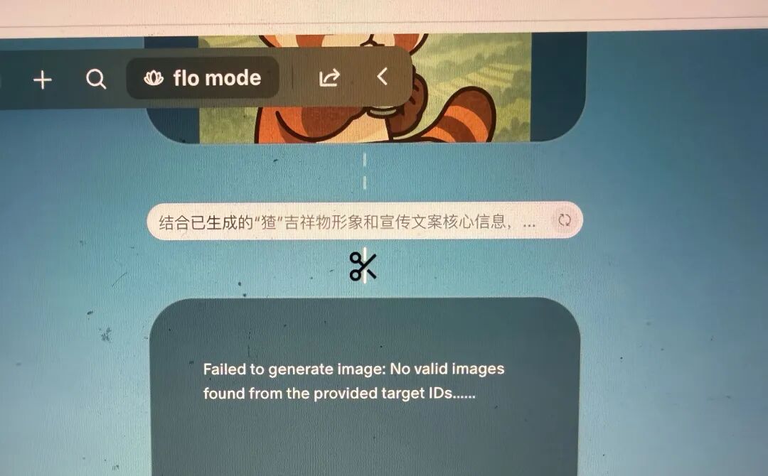 Flowith 画布全新升级，让创意在 Context PlayGround 上尽情流动