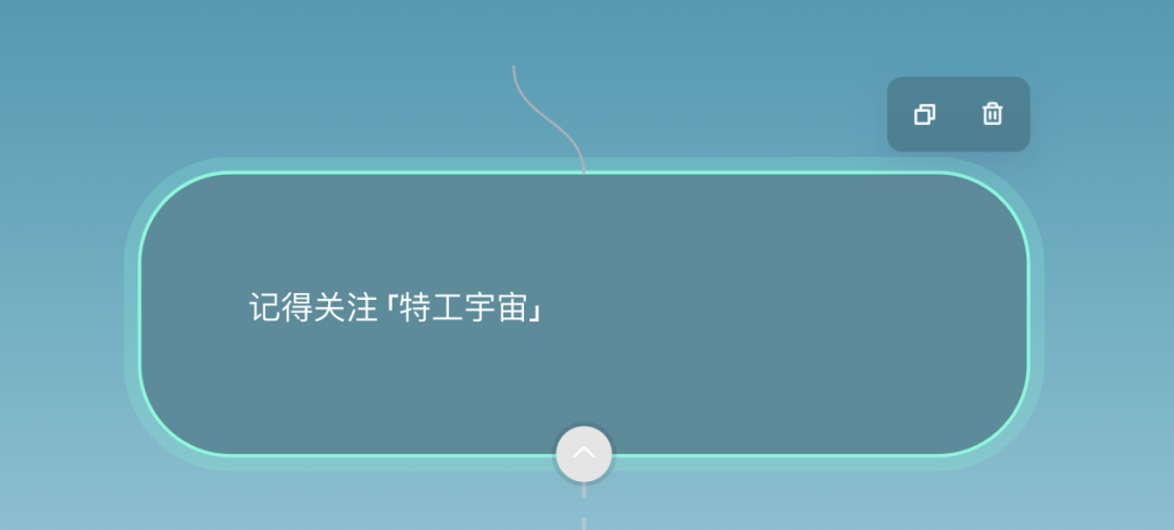 Flowith 画布全新升级，让创意在 Context PlayGround 上尽情流动