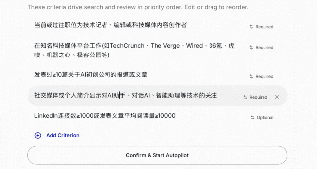 找人不求人？Lessie 让「人脉玄学」变成算法游戏｜AI 上新