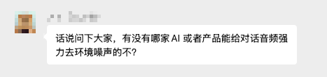 带你们重新认识一下这个全栈AI生产力工具，它的名字，叫剪映。