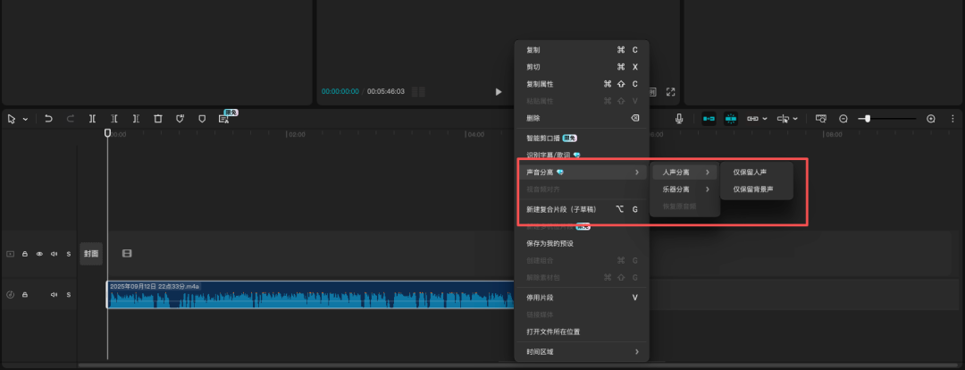 带你们重新认识一下这个全栈AI生产力工具，它的名字，叫剪映。