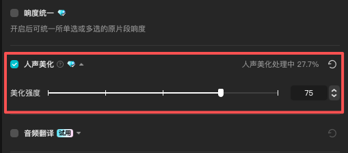 带你们重新认识一下这个全栈AI生产力工具，它的名字，叫剪映。