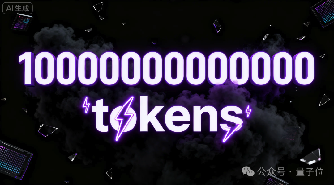 超10万亿Tokens的高质量数据集是怎么炼成的？专访中国电信天翼AI阮宜龙