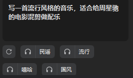 带你们重新认识一下这个全栈AI生产力工具，它的名字，叫剪映。