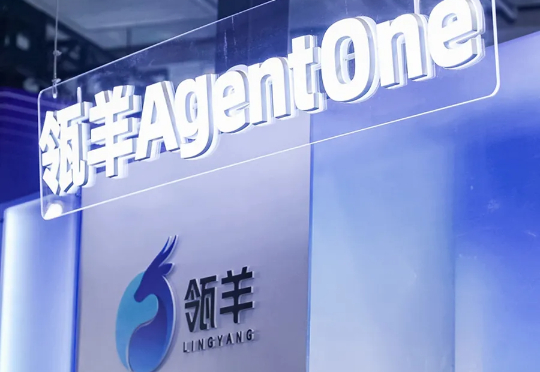 瓴羊发布AgentOne，务实比“快”更重要