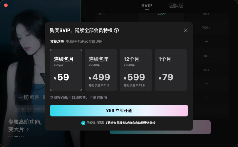 带你们重新认识一下这个全栈AI生产力工具，它的名字，叫剪映。