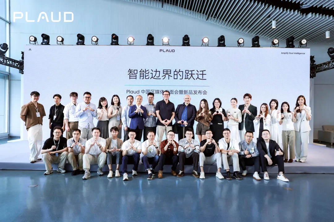 对话 Plaud 莫子皓：你还记得 PMF 的感觉吗？