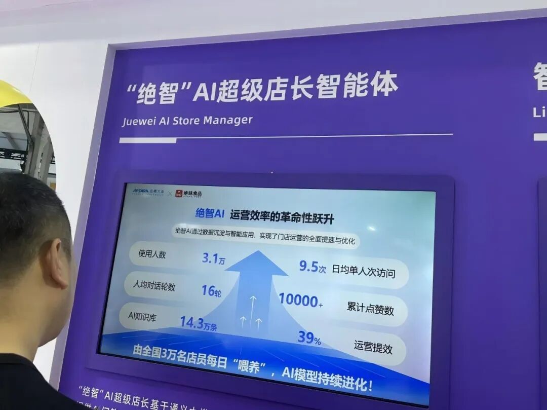 杭州，会是中国AI的宇宙中心吗？