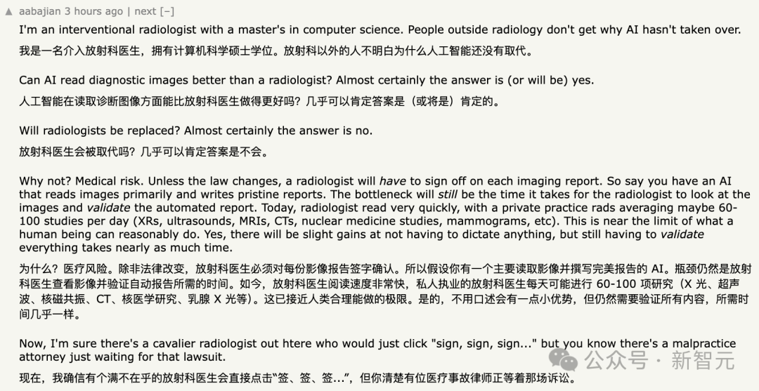 Hinton预言错了！年薪狂飙52万美元，AI没有「干掉」放射科医生