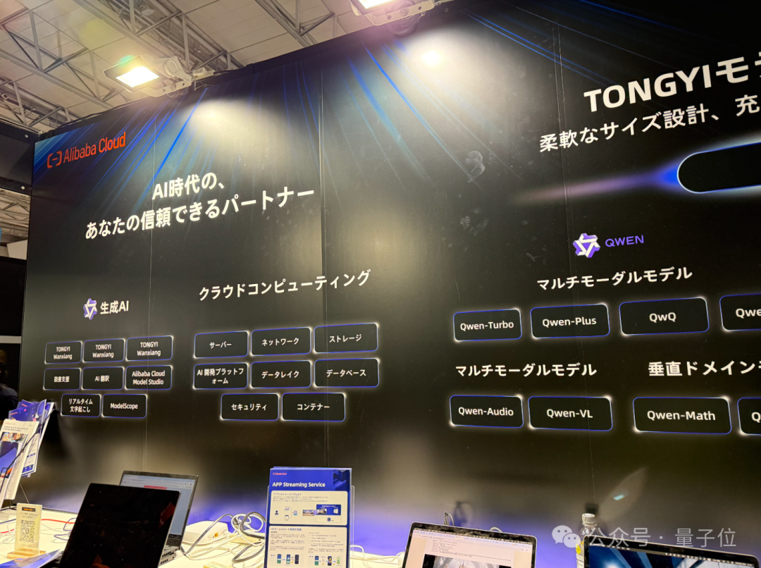 暴走东京电玩展，Game Show也AI上了