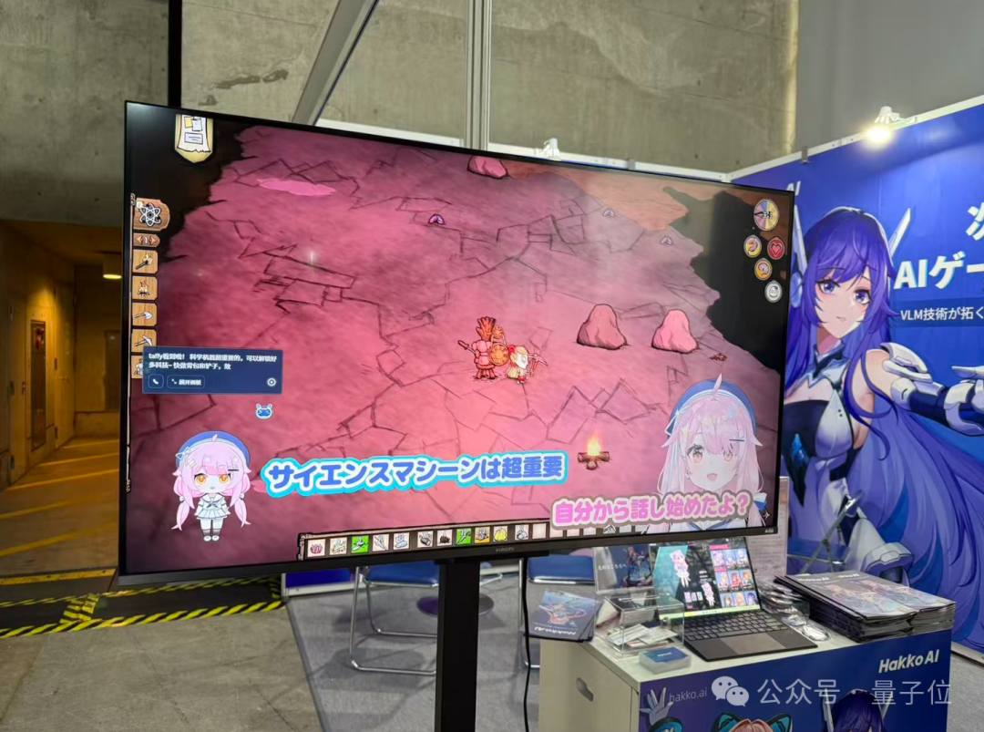 暴走东京电玩展，Game Show也AI上了