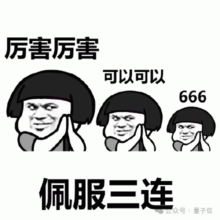 暴走东京电玩展，Game Show也AI上了