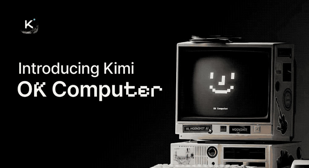 实测Kimi全新Agent模型「OK Computer」，很OK