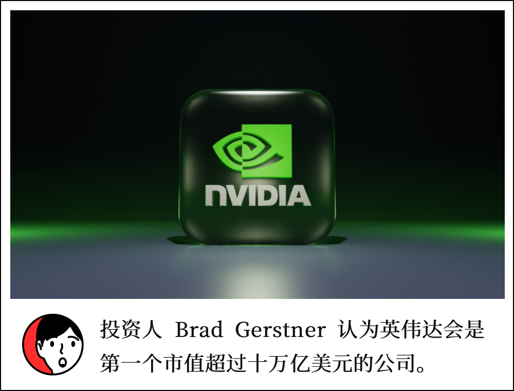 黄仁勋最新访谈：英伟达投资OpenAI不是签署大额订单的前提