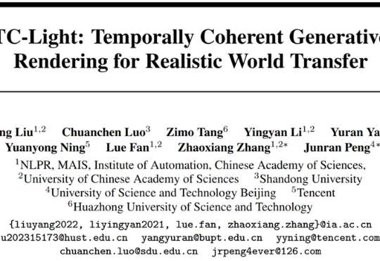 NeurIPS 2025 | 面向具身场景的生成式渲染器TC-Light来了，代码已开源