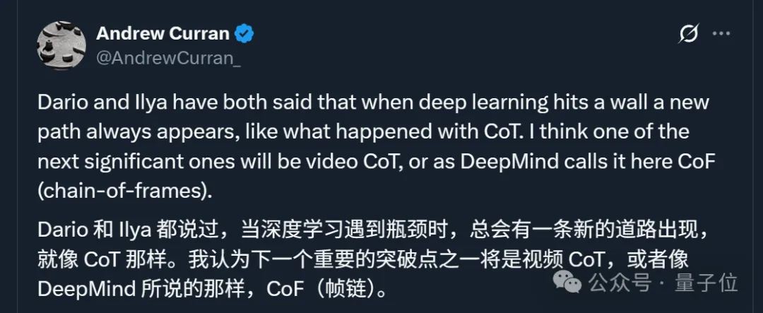 DeepMind率先提出CoF：视频模型有自己的思维链