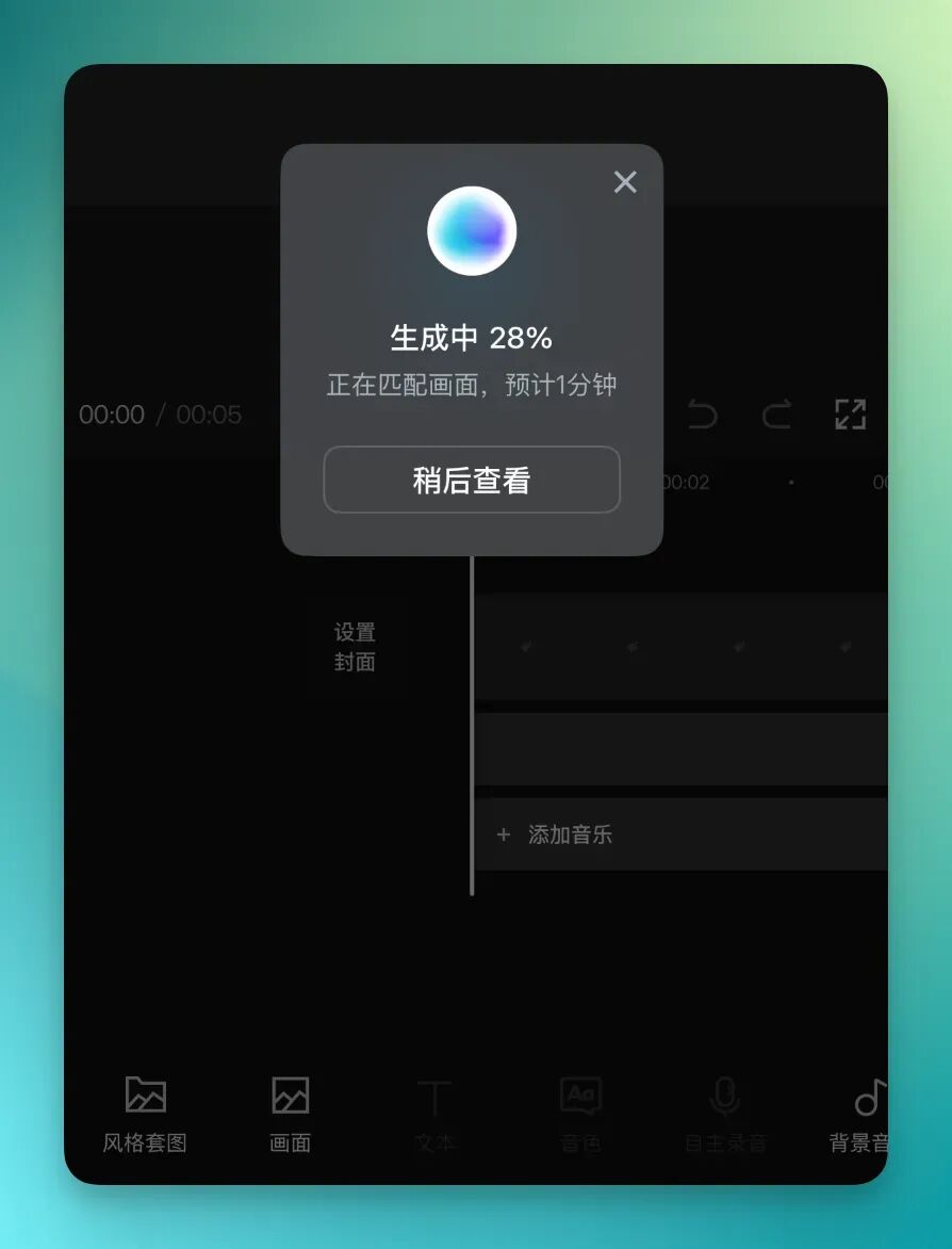 小孩子才做选择，成年人 All in AI | 剪映最新 AI 全家桶，第一时间评测