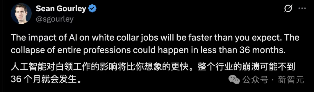 AI正在偷走白领工作！OpenAI狂砸10亿教AI上班，你的完美继任者即将上岗