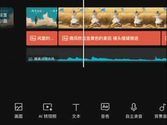 小孩子才做选择，成年人 All in AI | 剪映最新 AI 全家桶，第一时间评测
