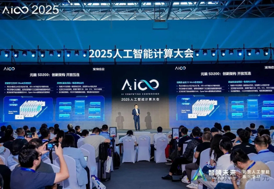 国内首次！8.9毫秒推理速度破纪录，1元打穿百万token