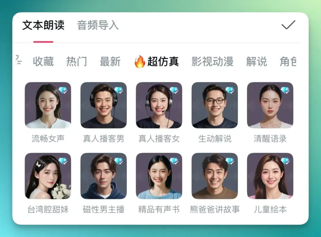小孩子才做选择，成年人 All in AI | 剪映最新 AI 全家桶，第一时间评测