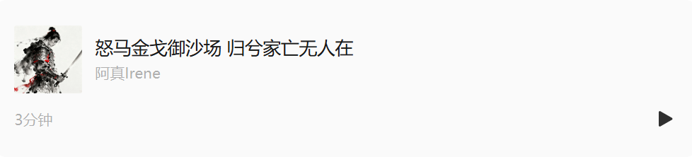 我和Rapper 好友用AI写歌PK，等你来评！