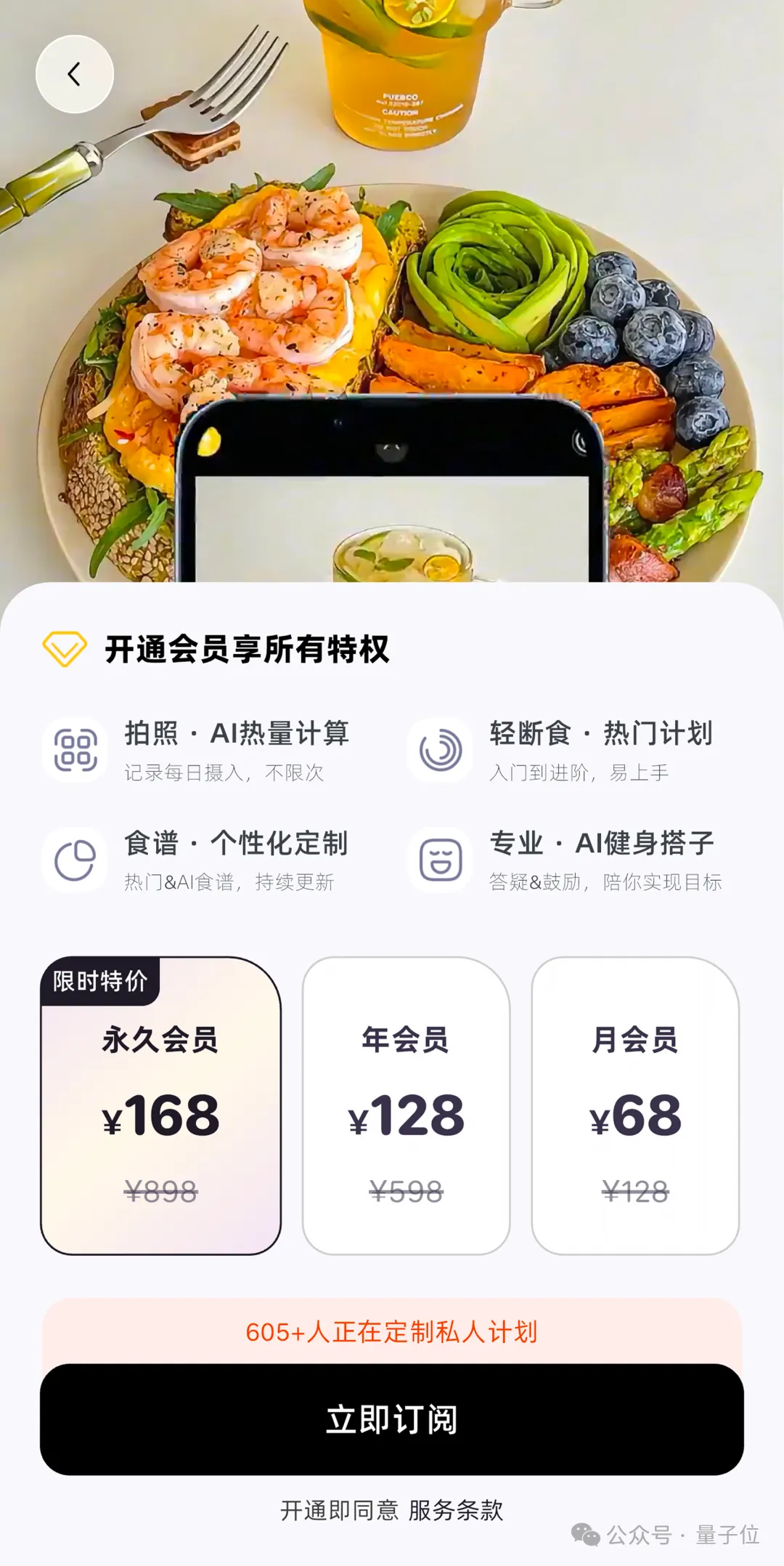 AI原生产品不等于全部功能AI化，保留传统功能让用户体验更完整 | 对话小卡健康