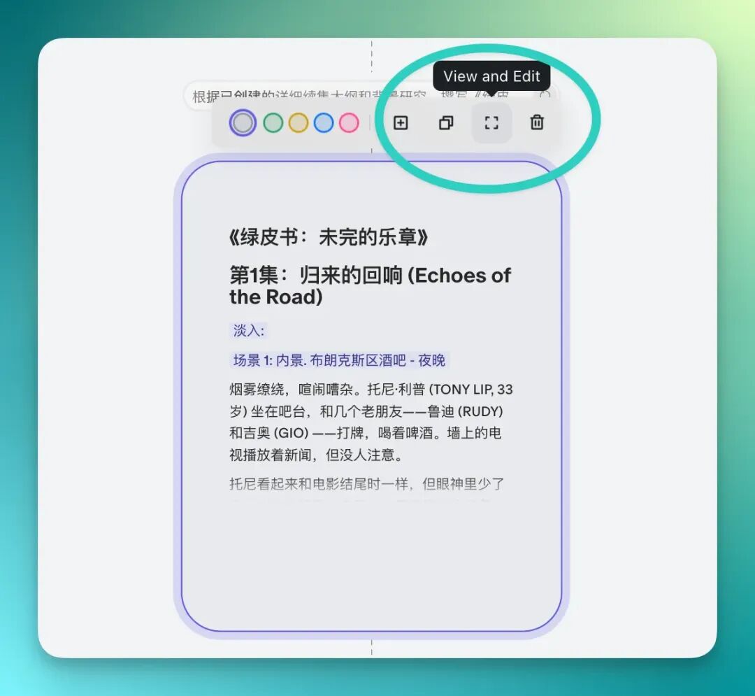 Flowith 发布新版，专治 AI “上下文腐烂”