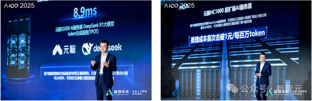 国内首次！8.9毫秒推理速度破纪录，1元打穿百万token