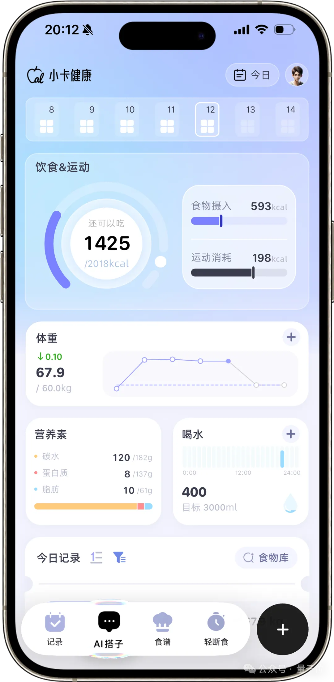 AI原生产品不等于全部功能AI化，保留传统功能让用户体验更完整 | 对话小卡健康