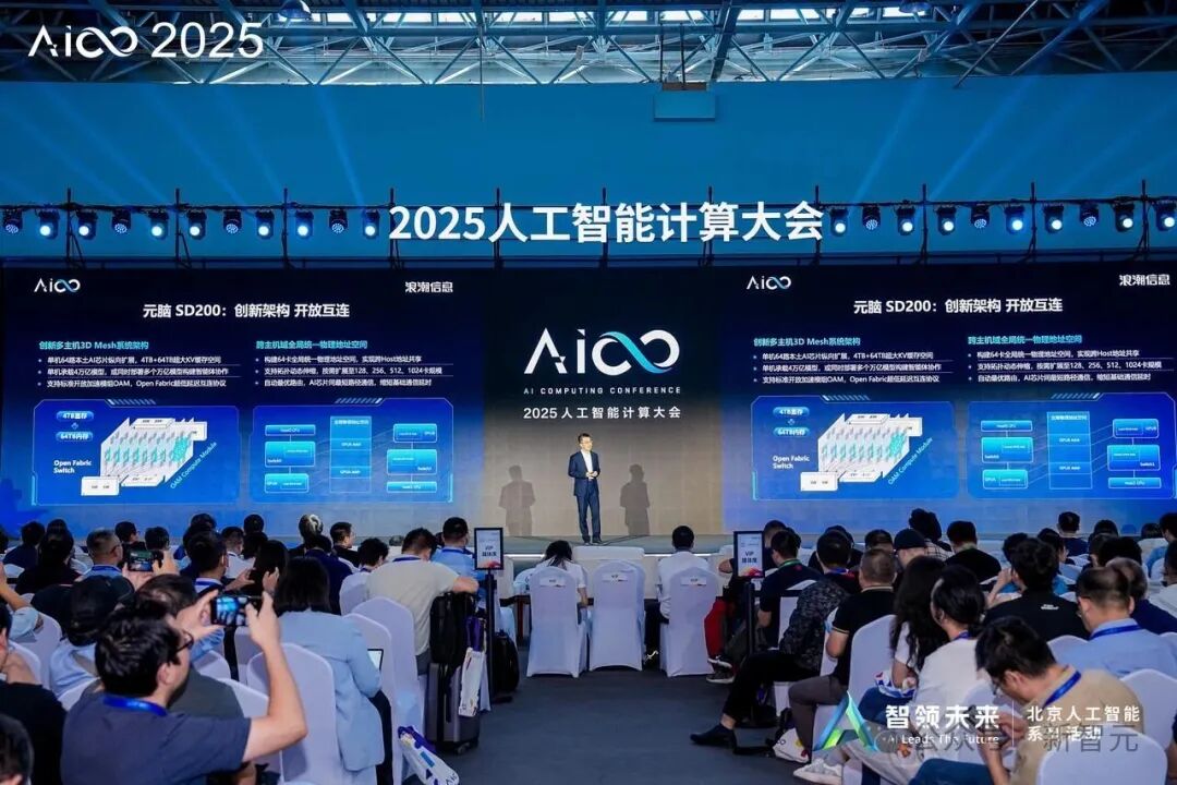 国内首次！8.9毫秒推理速度破纪录，1元打穿百万token