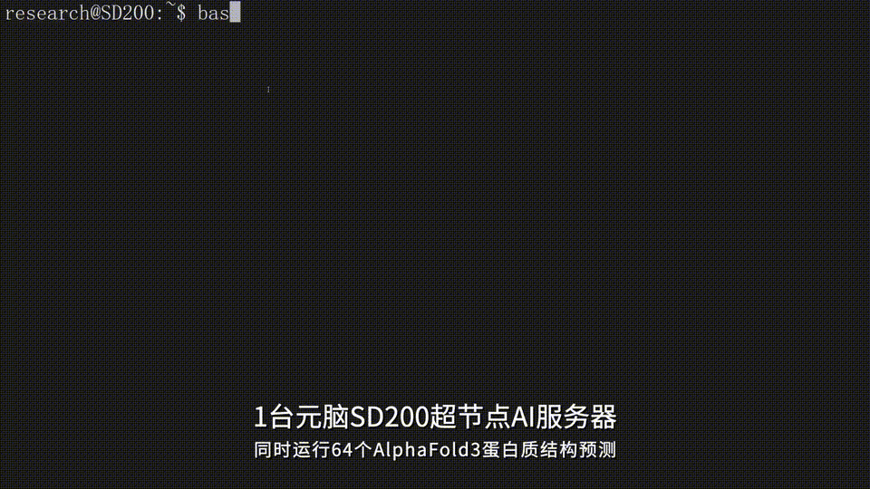 国内首次！8.9毫秒推理速度破纪录，1元打穿百万token