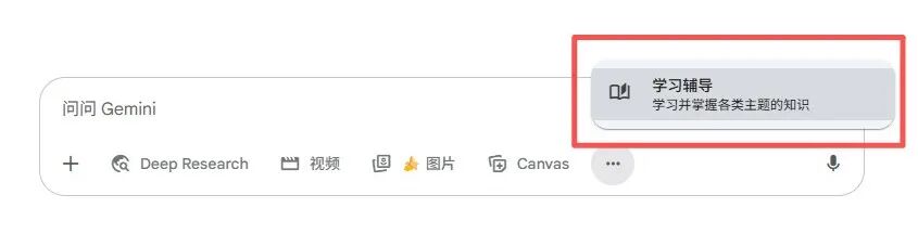 新一代AI教师是什么样？学而思让它从L2「助手」跃迁至L3「老师」