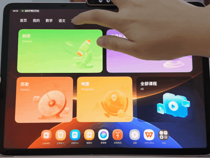新一代AI教师是什么样？学而思让它从L2「助手」跃迁至L3「老师」