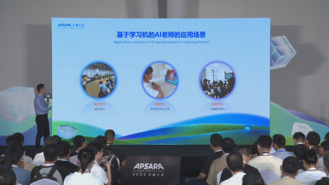 新一代AI教师是什么样？学而思让它从L2「助手」跃迁至L3「老师」