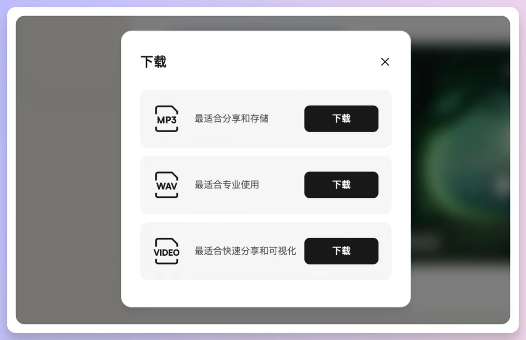 我和Rapper 好友用AI写歌PK，等你来评！