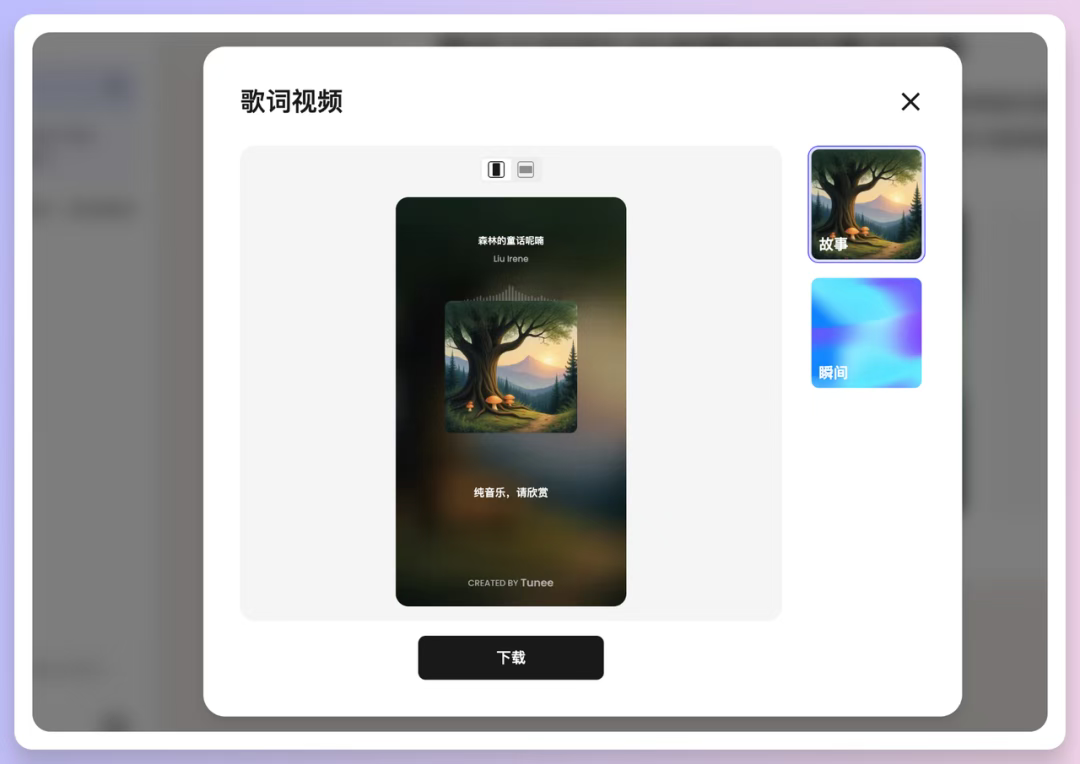 我和Rapper 好友用AI写歌PK，等你来评！