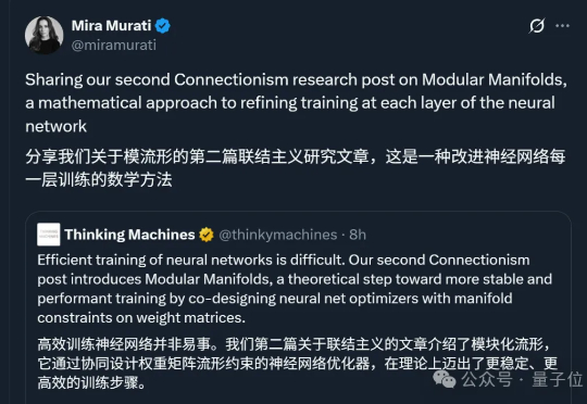 翁荔陈丹琦加盟的840亿AI公司，公开第二篇论文
