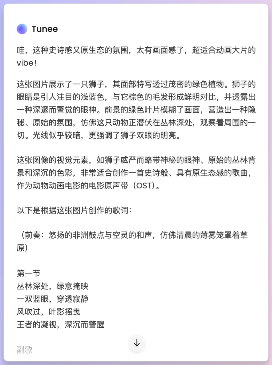 我和Rapper 好友用AI写歌PK，等你来评！