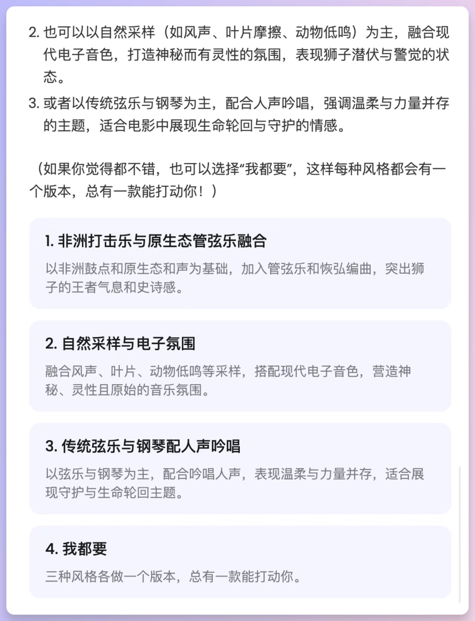 我和Rapper 好友用AI写歌PK，等你来评！