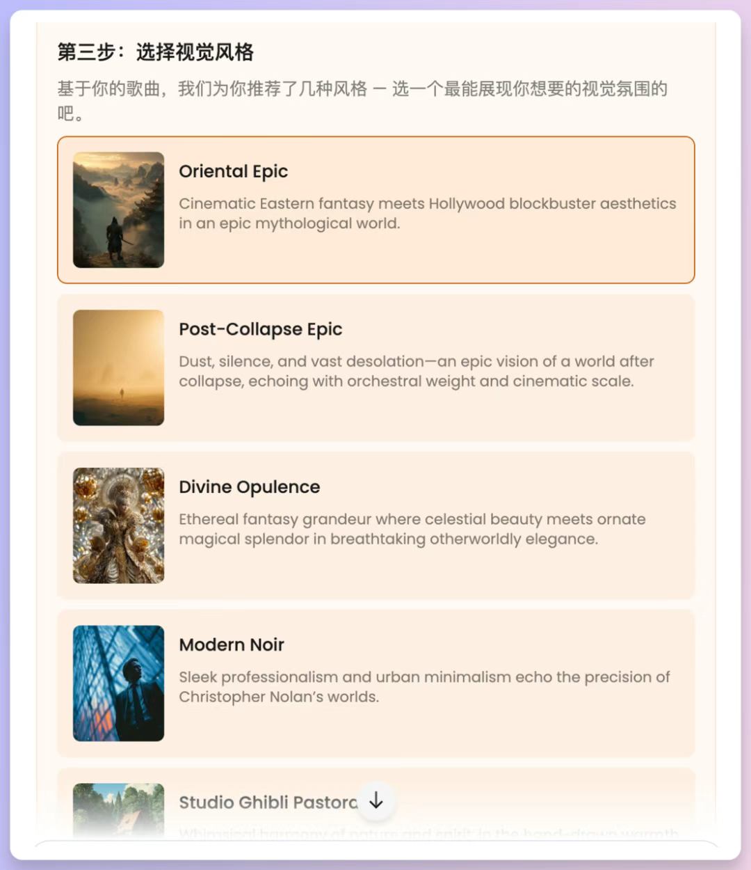 我和Rapper 好友用AI写歌PK，等你来评！
