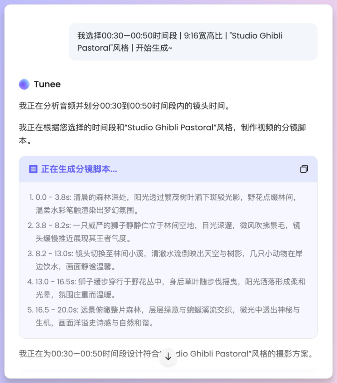 我和Rapper 好友用AI写歌PK，等你来评！