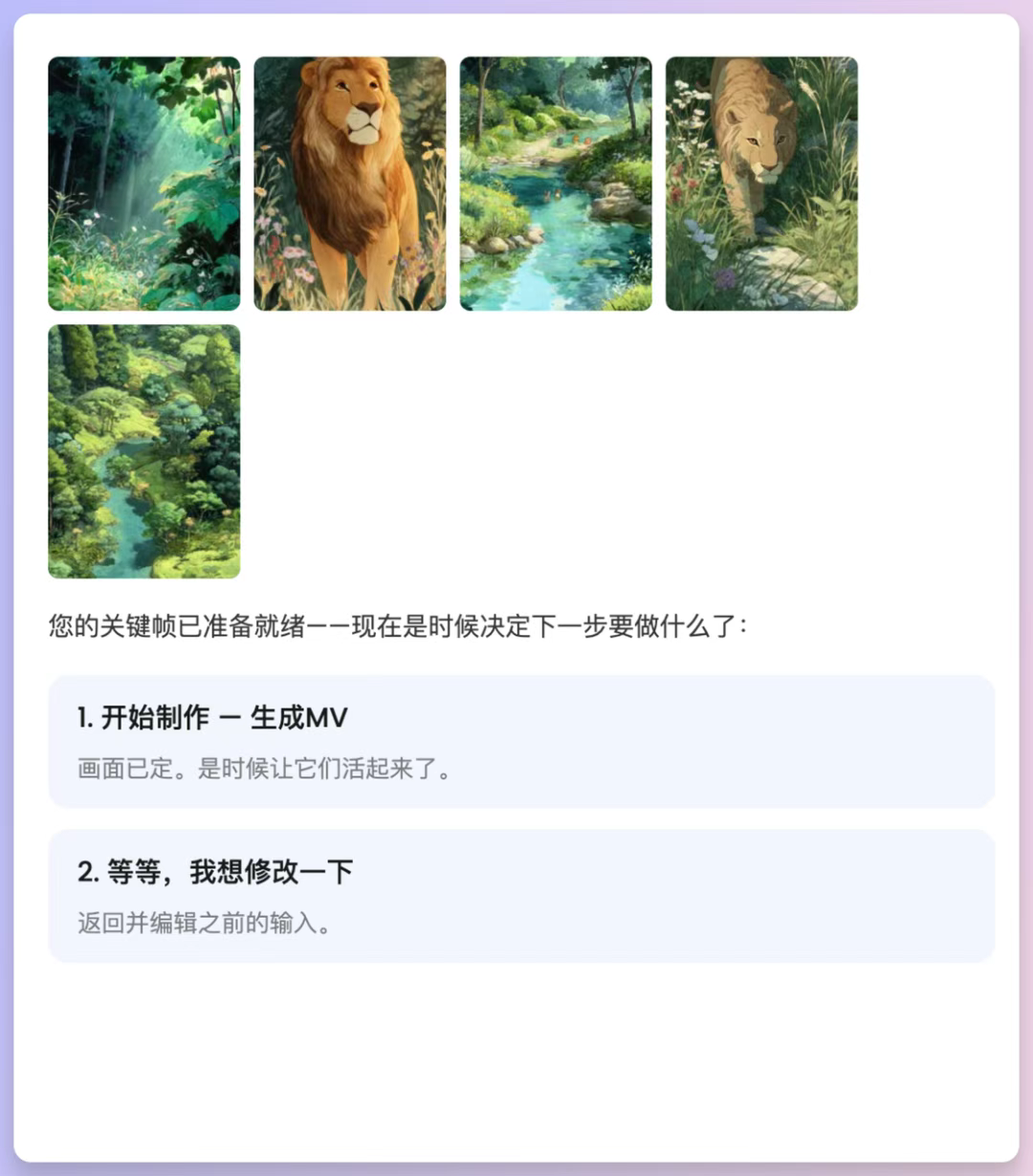 我和Rapper 好友用AI写歌PK，等你来评！